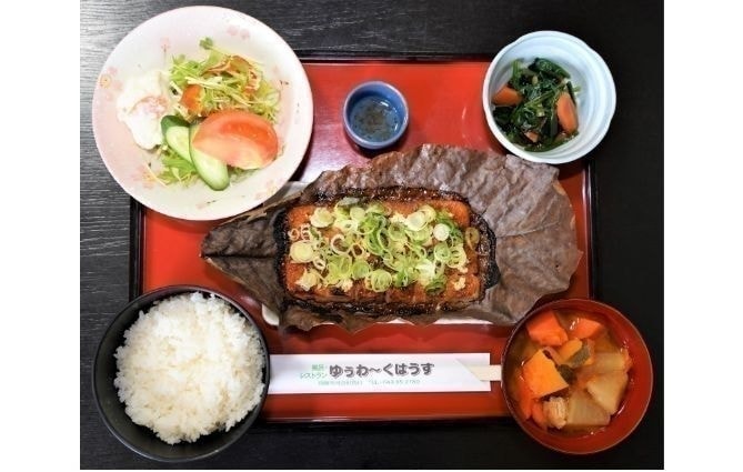 ゆぅわ~くはうすレストラン
